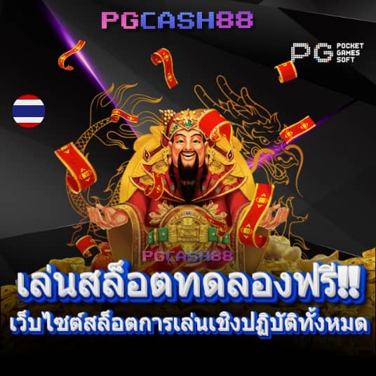 pg slot888